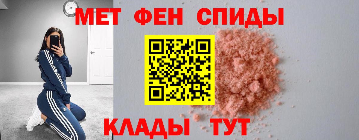 Amphetamine  АМФ 97%  Вход с VPN  Тосно 