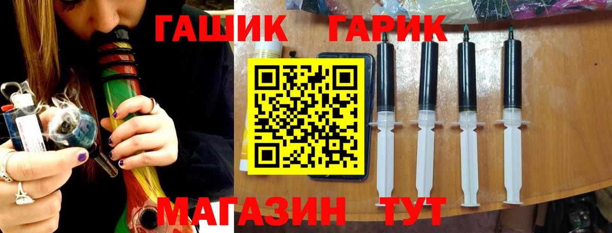 Гашиш  MDMA  АМФ кристаллы  Магазин наркотиков  COCAIN  Вход с VPN  Тосно  Экстази  Меф   Бошки Шишки 