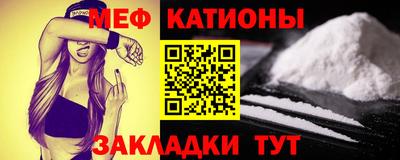 кристаллы Новозыбков