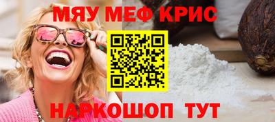 метамфетамин Новодвинск