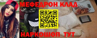 стафф Новокубанск