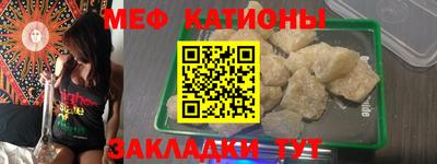 ешки Наро-Фоминск
