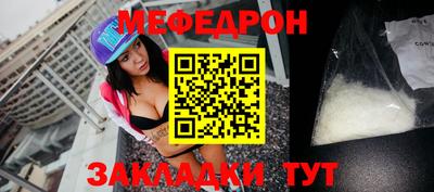 стафф Новокубанск