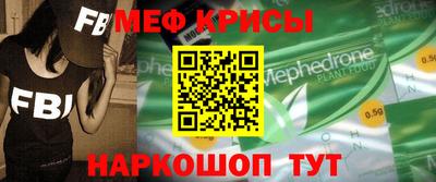 стафф Новокубанск