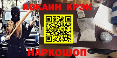 стафф Новокубанск