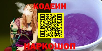 стафф Новокубанск