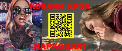 метамфетамин Новодвинск