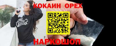 кристаллы Новозыбков