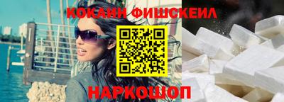 метамфетамин Новодвинск