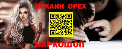 стафф Новокубанск