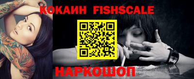 стафф Новокубанск