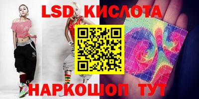 кристаллы Новозыбков
