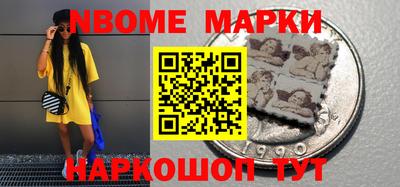 кристаллы Новозыбков