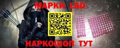 кристаллы Новозыбков