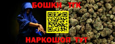 метамфетамин Новодвинск