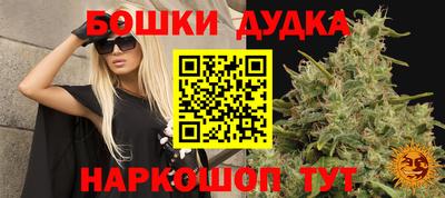 кристаллы Новозыбков