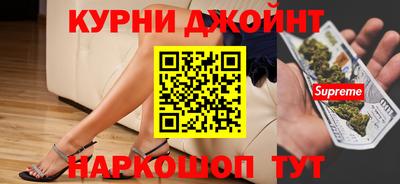 ешки Наро-Фоминск