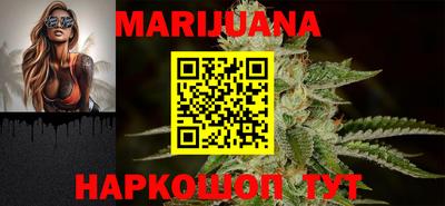 метамфетамин Новодвинск