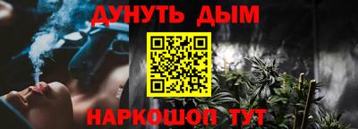 кристаллы Новозыбков