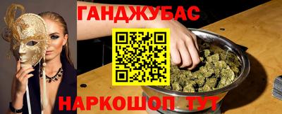 стафф Новокубанск