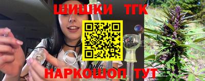 стафф Новокубанск