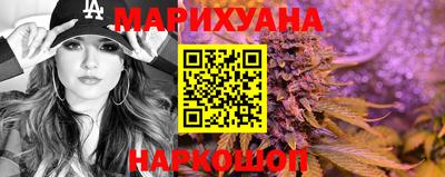 стафф Новокубанск