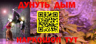 кристаллы Новозыбков