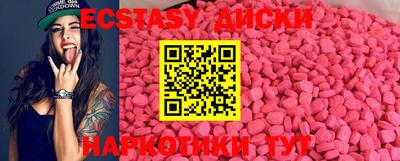 кристаллы Новозыбков