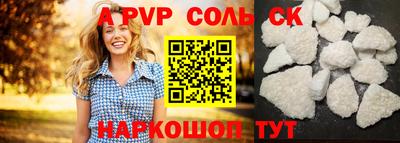 метамфетамин Новодвинск