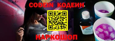 метамфетамин Новодвинск