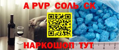 ALPHA PVP Нальчик