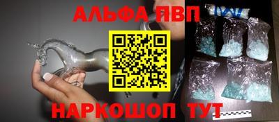 метамфетамин Новодвинск