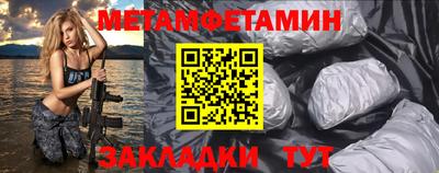 стафф Новокубанск