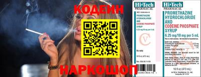 кристаллы Новозыбков