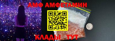 кристаллы Новозыбков