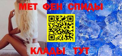 ешки Наро-Фоминск