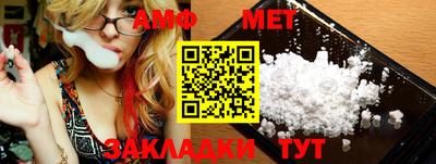 стафф Новокубанск