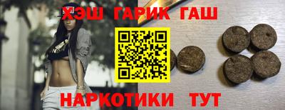 метамфетамин Новодвинск