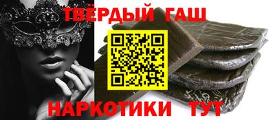 стафф Новокубанск