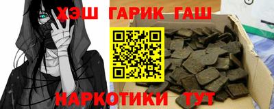 метамфетамин Новодвинск