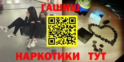 ешки Наро-Фоминск