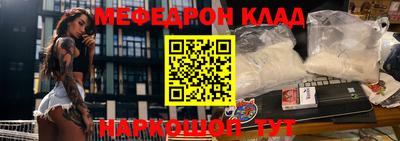 стафф Новокубанск