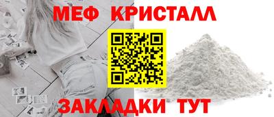 стафф Новокубанск