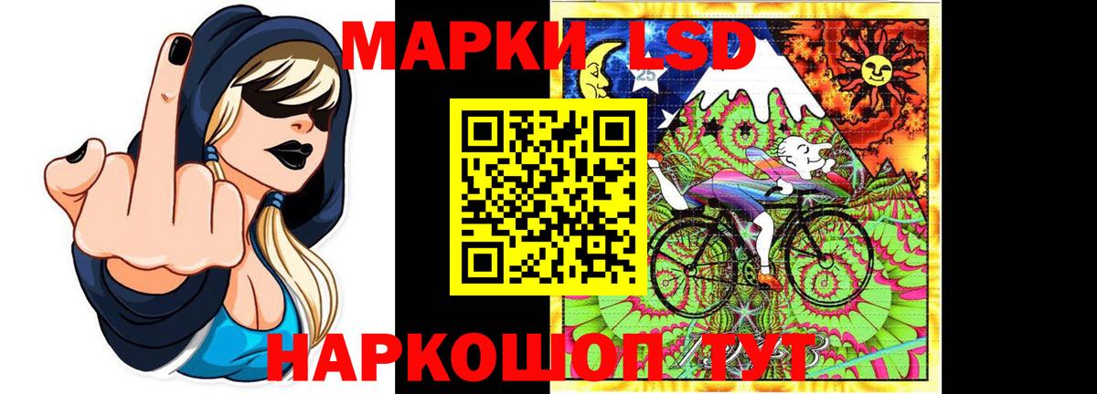 Тосно  ЛСД экстази кислота  Вход с VPN  ЛСД экстази ecstasy 