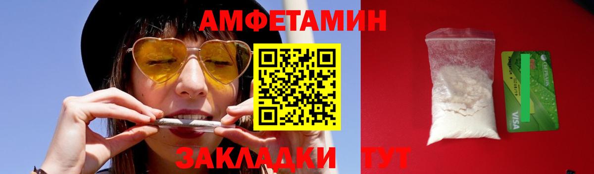 Метамфетамин винт Тосно