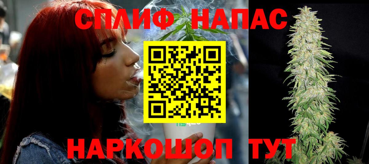 Каннабис сатива  Конопля конопля  Шишки марихуана тримм  Тосно  Канабис White Widow  Вход с VPN 