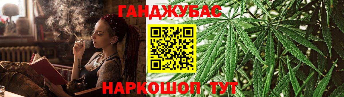 Канабис тримм Тосно